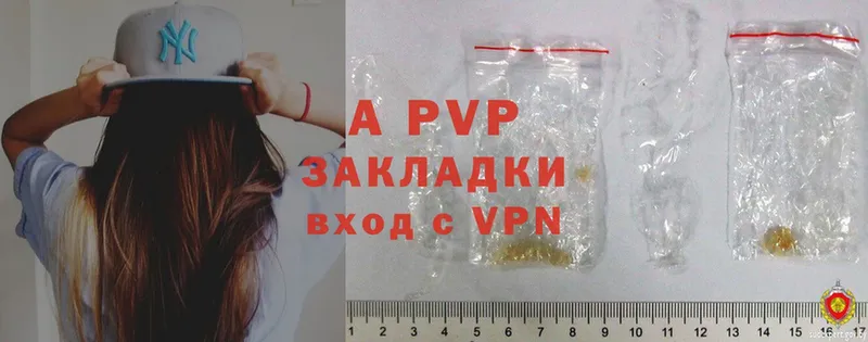 A-PVP СК Баймак